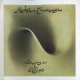 Robin Trower (1974) - Bridge Of Sighs _ Extended