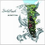 Midori Hirano - Lush Rush
