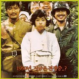 Joe Hisaishi - Welcome to Dongmakgol