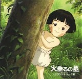 Yoshio Mamiya - Grave Of The Fireflies (Japanese OST With Dialogue)