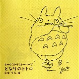 Joe Hisaishi - Orchestra Stories Tonari No Totoro