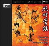 Various Artists - Favorite Chinese Instrumentals