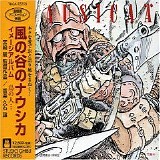 Joe Hisaishi - NAUSICA'A Image Album
