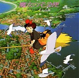 Joe Hisaishi - Kiki's Delivery Service Soundtrack Music Collection