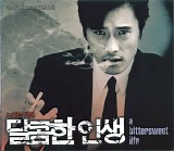 Dalparan - A Bittersweet Life OST