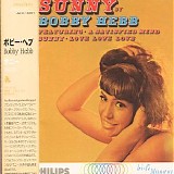 Various artists - Rock 'N Roll Beach Party
