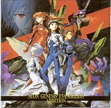 Shiro Sagisu - Neon Genesis Evangelion Addition