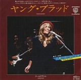 Rickie Lee Jones - Young Blood
