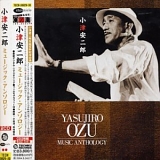 Ozu Yasujiro - Ozu Music anthology