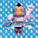 Björk - Army Of Me [UK CD5]