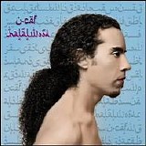 U-Cef - Halalwood
