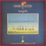 Vangelis - Chariots Of Fire