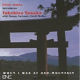 Elvin Jones & Takehisa Tanaka - When I Was At Aso-Mountain