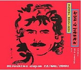 Eric Clapton & George Harrison - Hiroshima - Night Five