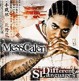 Messy Marv - Discography - Different Slanguages