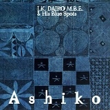 I.K. Dairo M.B.E. & His Blue Spots - Ashiko