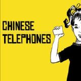 Chinese Telephones - Chinese Telephones