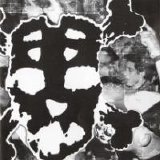 Slapshot - Digital Warfare