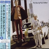 Paul Gilbert - Paul the Young Dude: The Best of Paul Gilbert