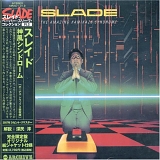 Slade - Amazing Kamikaze Syndrome
