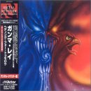Gamma Ray - Heading for Tomorrow (+3 Bonus Tracks)