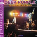 Deep Purple - Live in Tokio 1975 (Jpn Lp Sleeve)