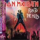 Iron Maiden - Run to the Hills (Enhanced)