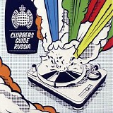 Various artists - MOS Clubbers Guide Russia