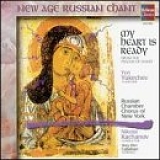 Russian Chamber Chorus of NY - My Heart Is Ready