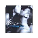 Various artists - Amor I Love You Internacional