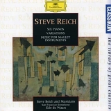 Steve Reich - Six Pianos - Variations - Music For Mallet Instruments