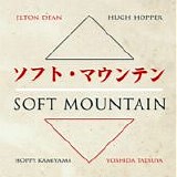 Soft Mountain - Soft Mountain
