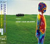 Medal - Drop Your Weapon