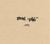 Pearl Jam - 00.06.16 Spodek - Katowice, Poland