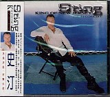 Sting - King Of New Jersey [26feb94 NJ]