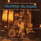 Λουκιανός Κηλαηδόνης & Preservation Hall Jazz Band - Νέα Κυψέλη Νέα Ορλεάνη