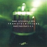 Μάνος Χατζιδάκις & Κωνσταντίνος Βήτα - Transformations