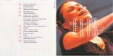 Elis Regina - Live In Montreux