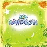 Various artists - Εδώ Λιλιπούπολη (Ζωντανή ηχογράφηση)