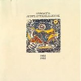 Various artists - Μυθολογία / Απόψε αυτοσχεδιάζουμε