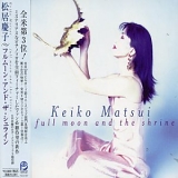 Keiko Matsui - Full Moon & The Shrine