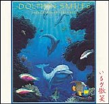 Steve Kindler & Teja Bell - Dolphin Smiles
