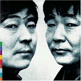The Guo Brothers and Shung Tian - Yuan