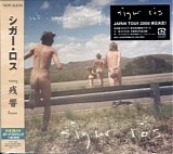 Sigur RÃ³s - MeÃ° SuÃ° Ã Eyrum ViÃ° Spilum Endalaust