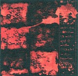 Bill Laswell - Oscillations 2