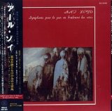 Art Zoyd - Symphonie pour le Jour où Brûleront les Cités (1980 Revised Version)