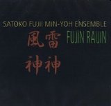 Fujii Sakoto - Fujin Raijin