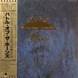 Aurex Jazz Festival '80 - Battle Of The Horns