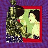 Various artists - Japanoise