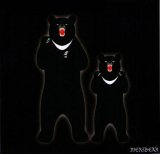 Merzbow - Merzbear